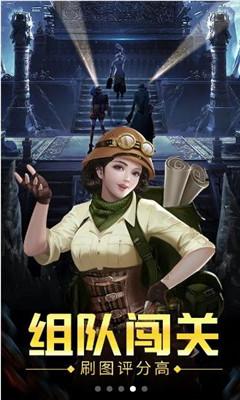西瓜地逃生