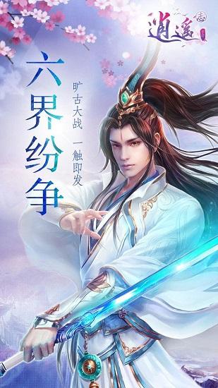 吃金币的猫