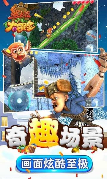 主公才是真绝色