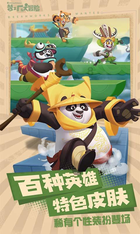 无夜之国2