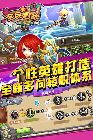 装甲坦克大战
