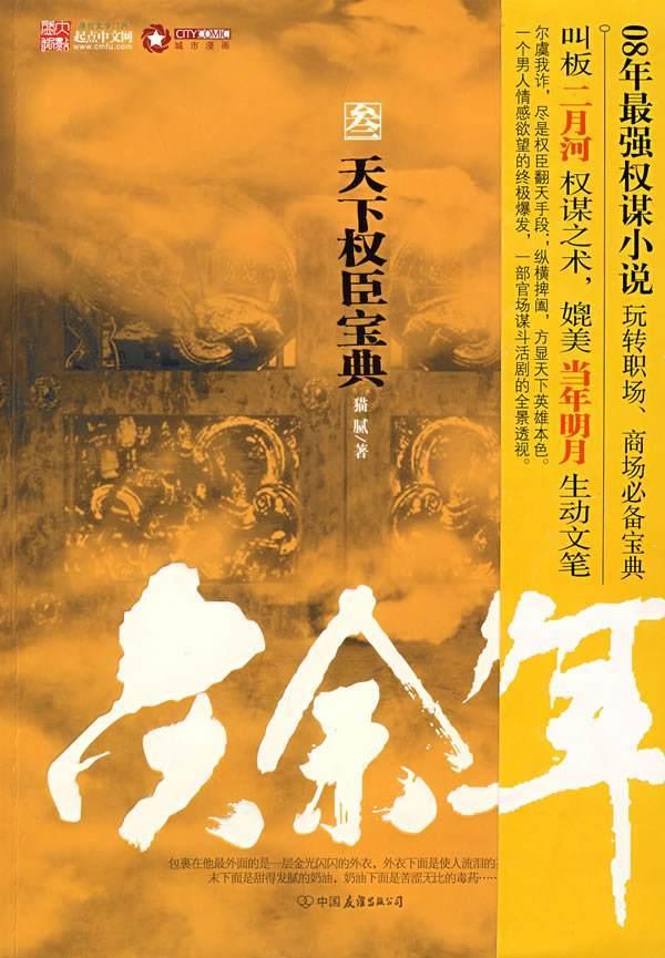 1公顷是多少平方米