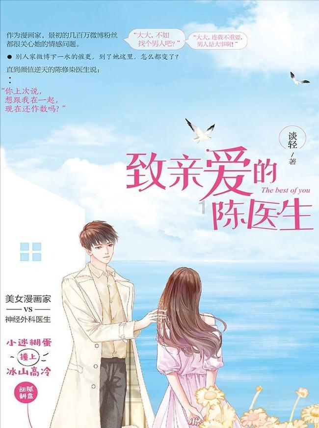 金殿逃脱