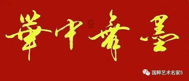 救援怒吼的狮子