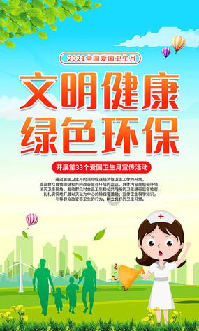 逃离空旷大街8