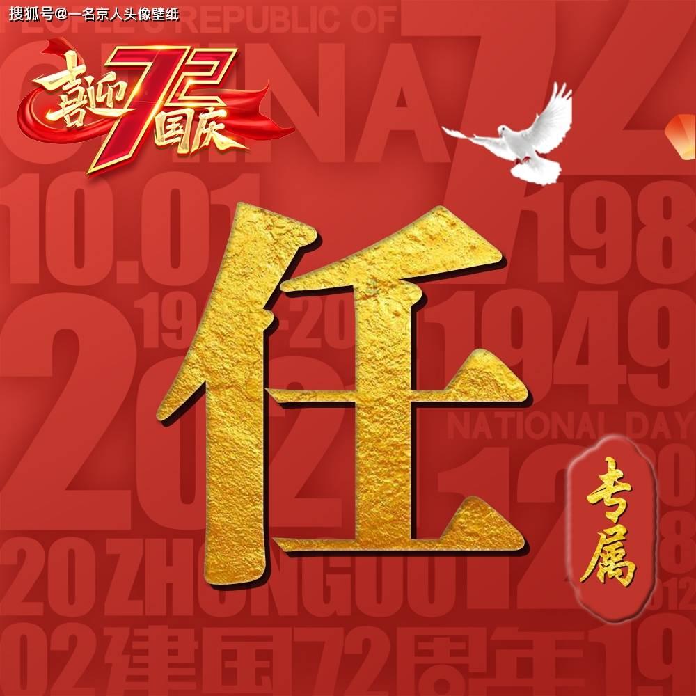 高级定制