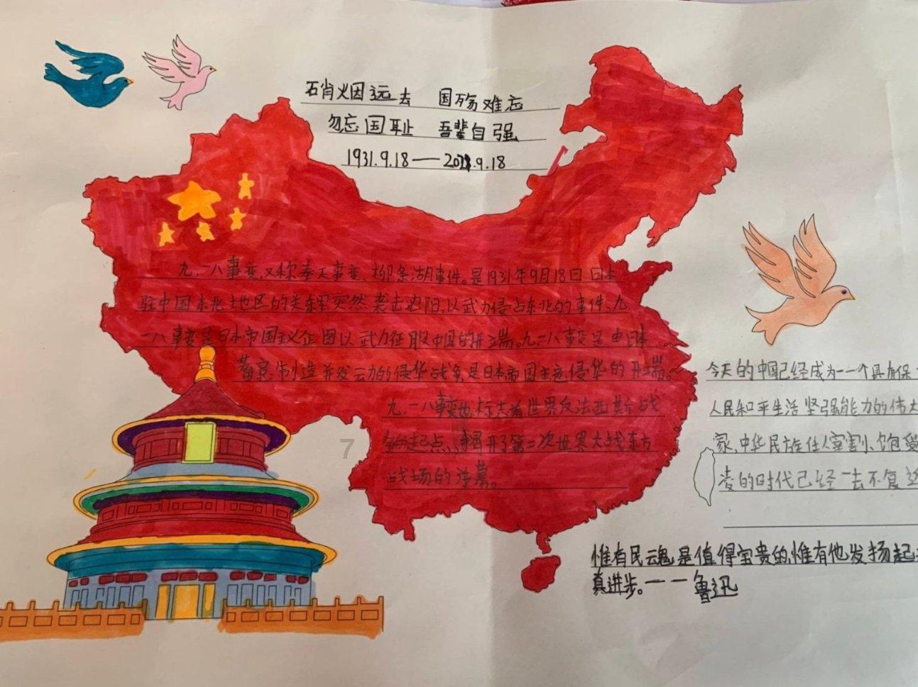 逗小猴开心系列211