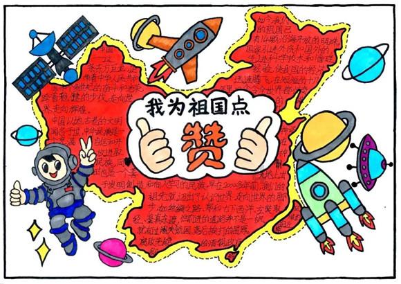 黄鸟逃生