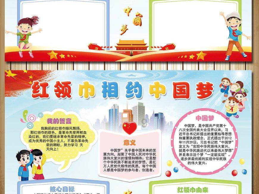 未知道路无敌版