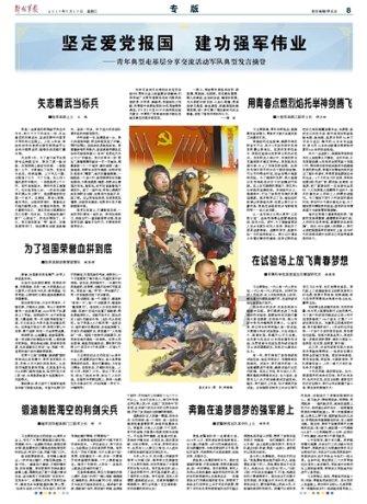 探索隙组词有哪些词语,加入知识星球平台