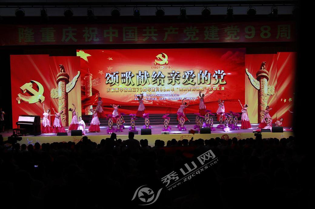 来自哪里游戏画面