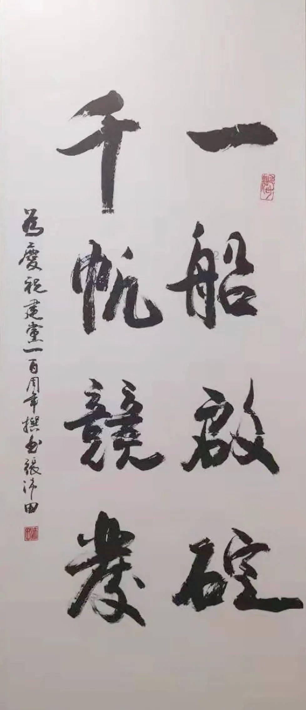 倩女幽魂手游