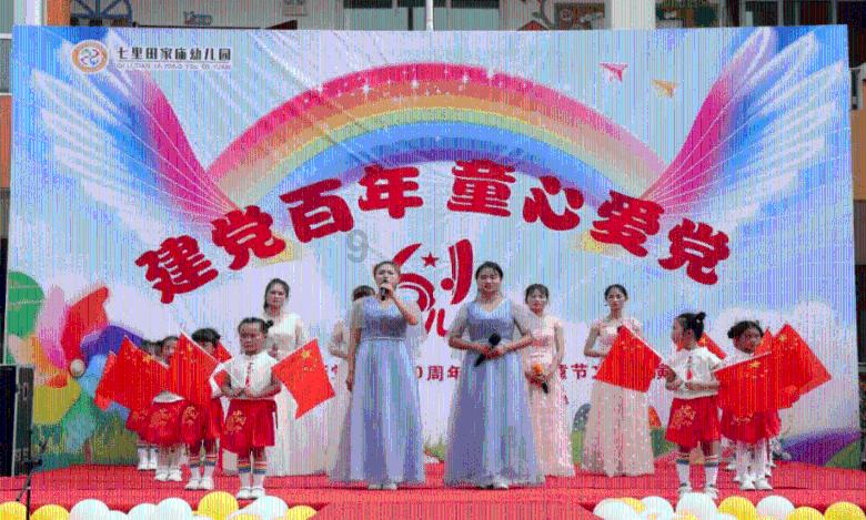 乱斗西游2