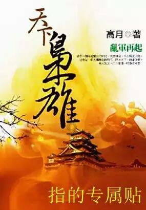不打算要孩子，会影响夫妻感情吗？游戏画面