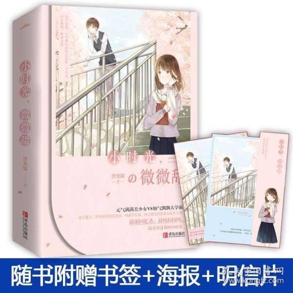 孤岛先锋