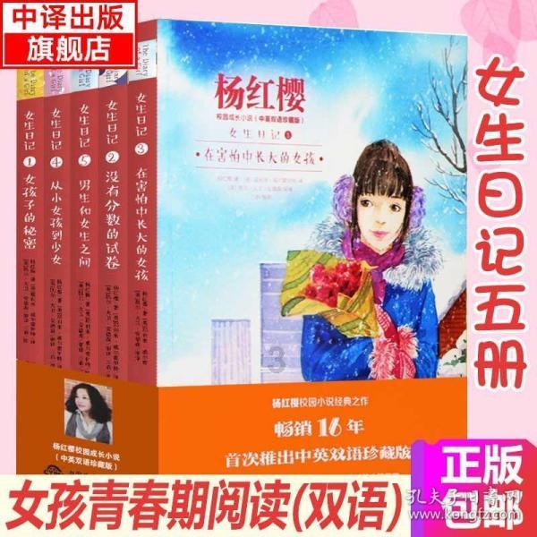 玛丽皇后的时装