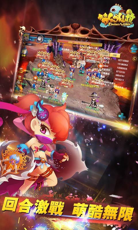 玩具熊五夜后宫4